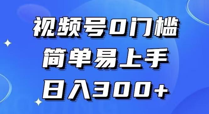 0门槛，小白可做，简单易上手，红包封面，实操日入1000+-梦凌网创