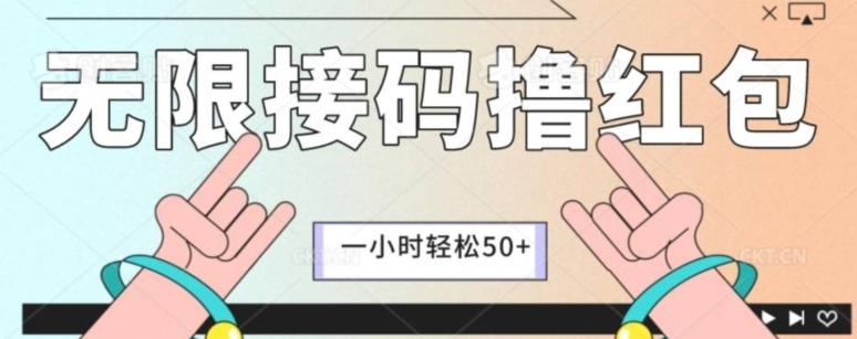 全新暴力接码项目，一个小时轻松50+-梦凌网创