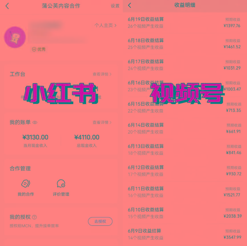 图片[1]-全网爆火的AI让老照片动起来教程，蹭热点日赚3000+，内含免费工具一键…-梦凌网创