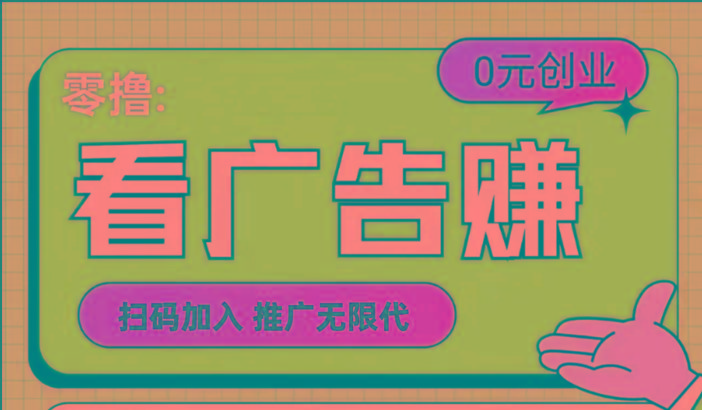 【十指玩平台】最强零撸+买鹅赚元宝，只要一个平台就够-梦凌网创