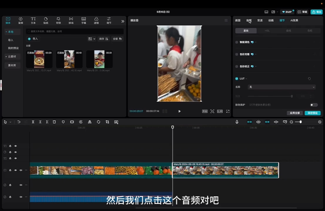马丽老师·2024托管校长自媒体运营课-梦凌网创