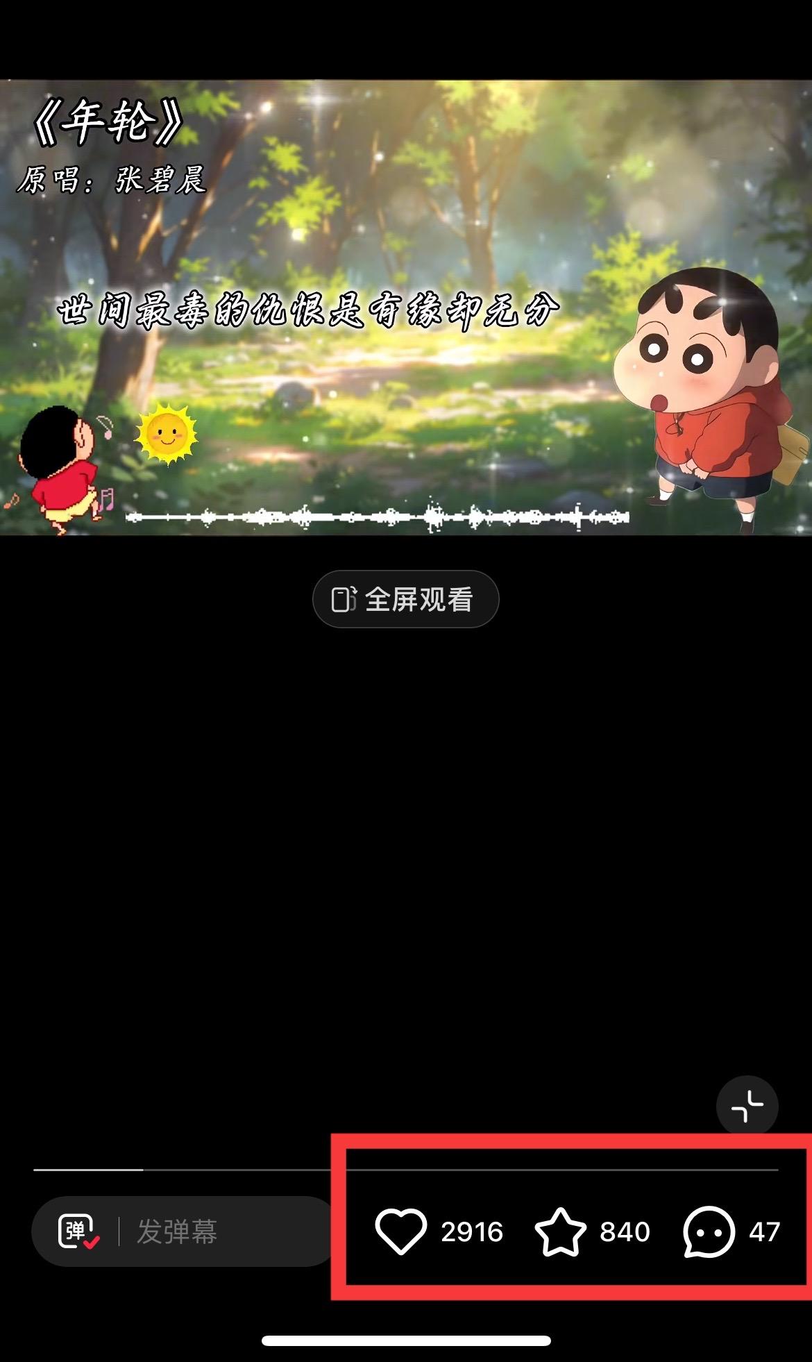 图片[1]-小红书商单操作简单，5分钟快速出作品，日稳定收入1000+，无上限-薪火元第一资源库